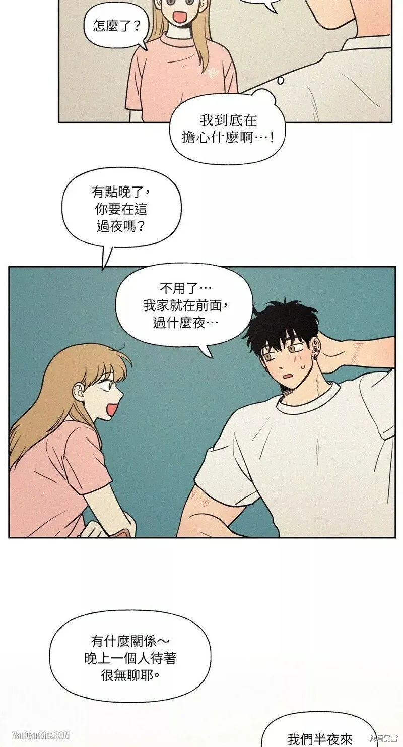 第12话 第13页