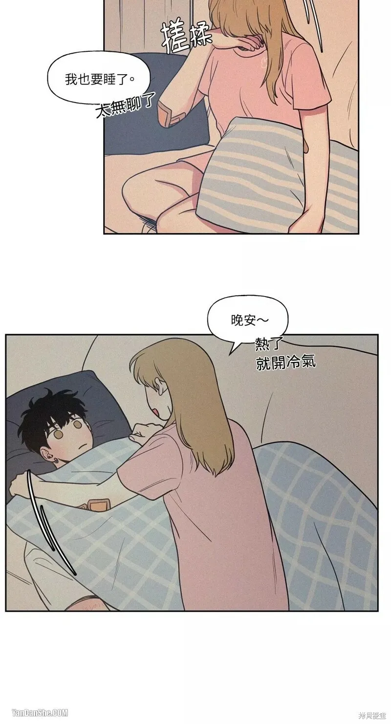 第12话 第22页