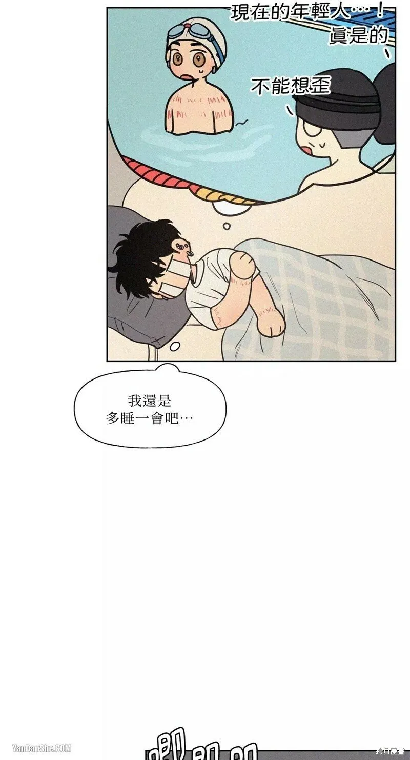 第12话 第27页