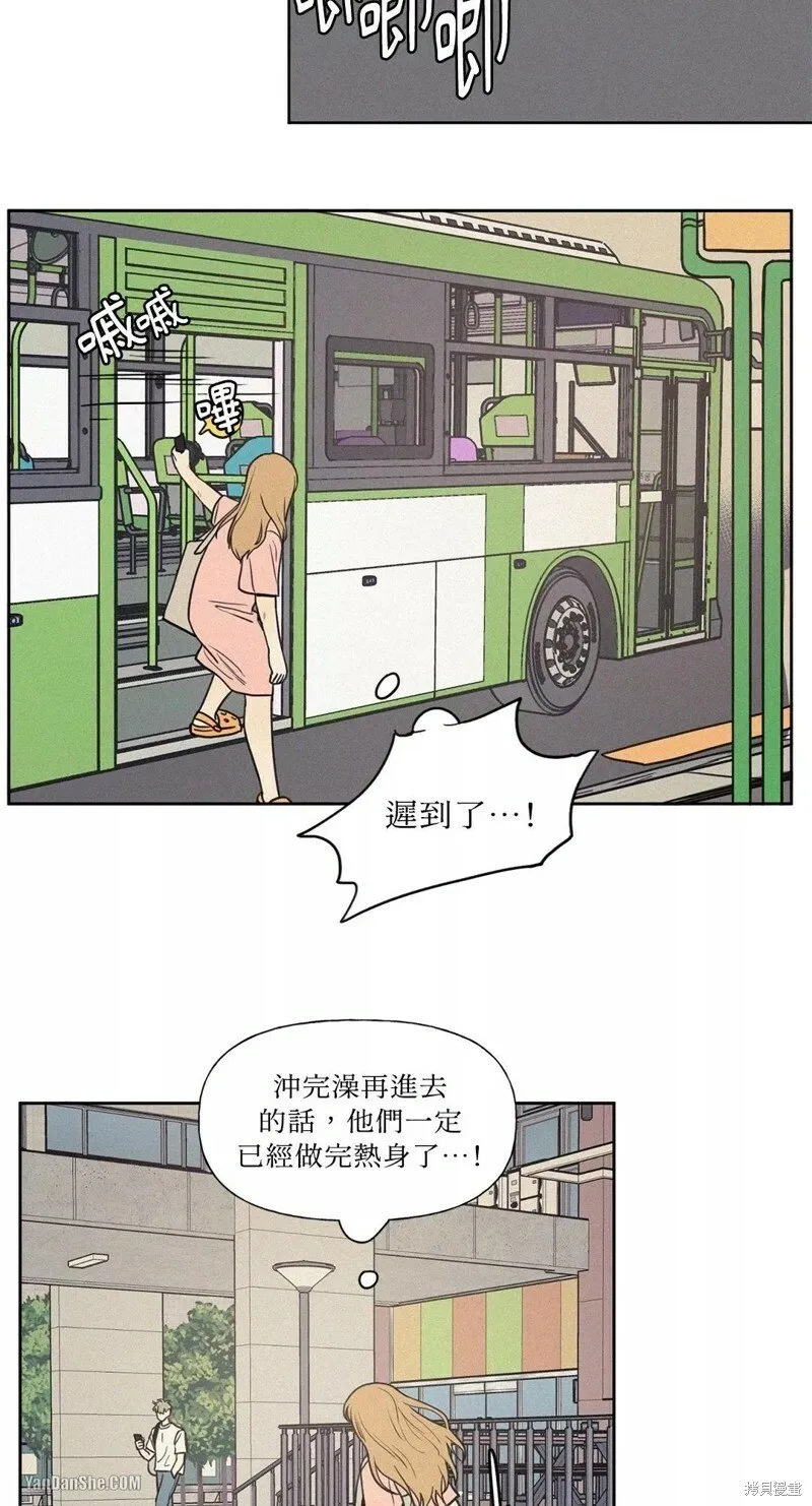 第12话 第28页