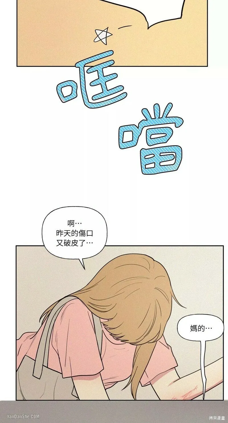 第12话 第30页