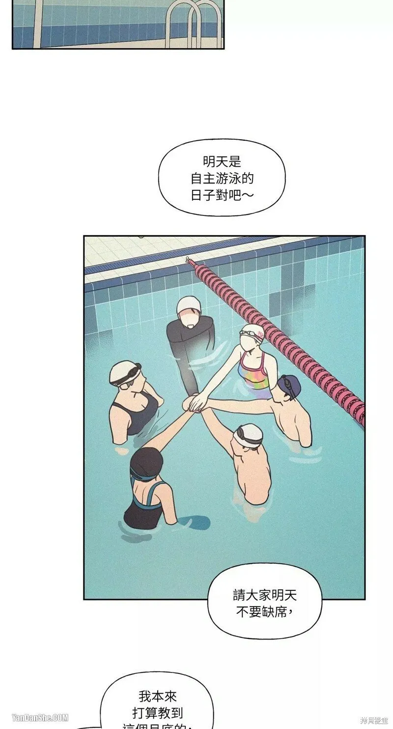 第12话 第38页