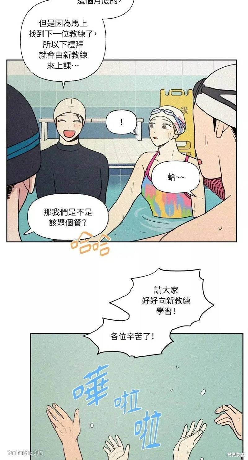 第12话 第39页