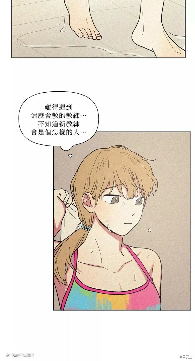 第12话 第41页