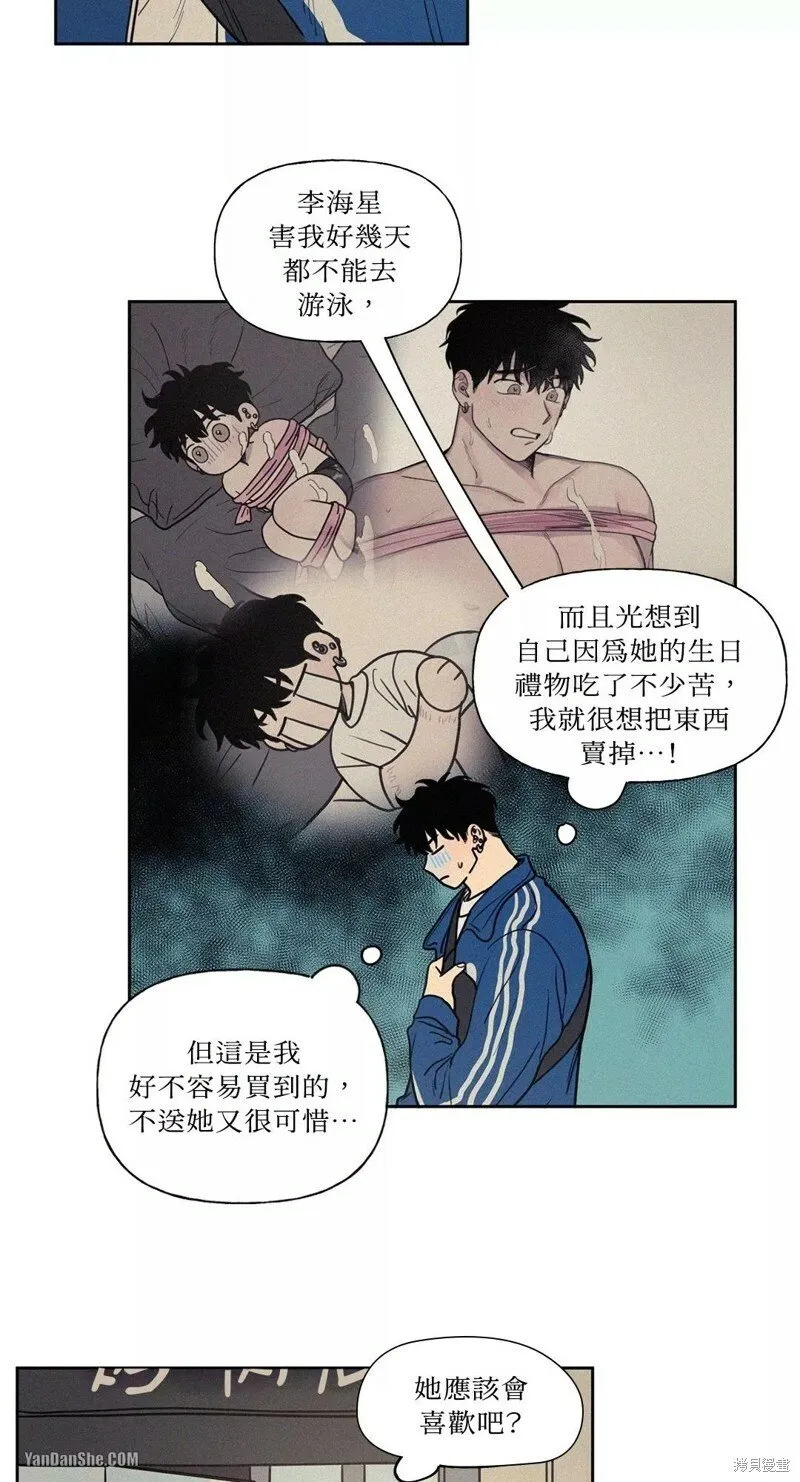 第13话 第3页