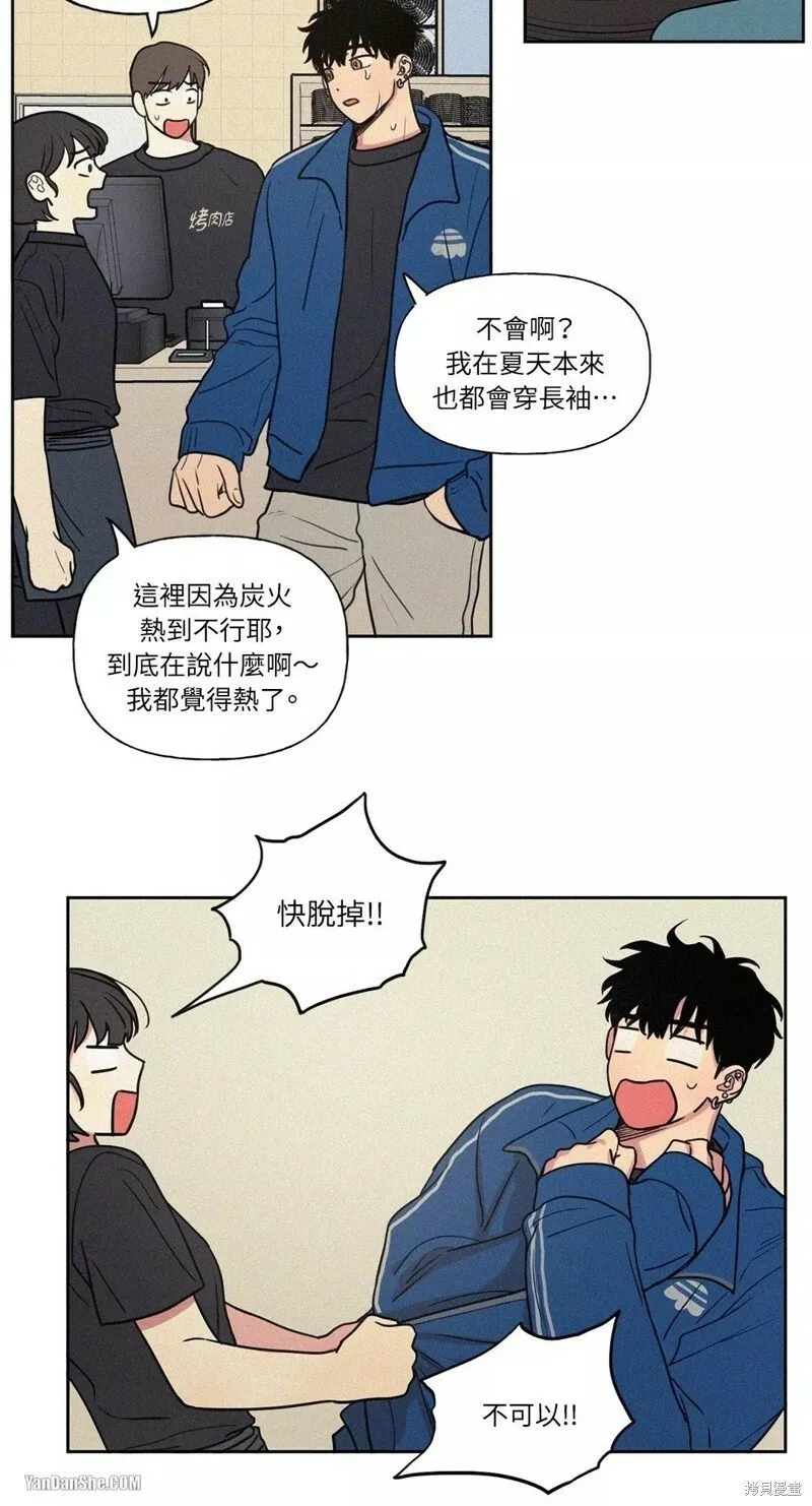 第13话 第5页
