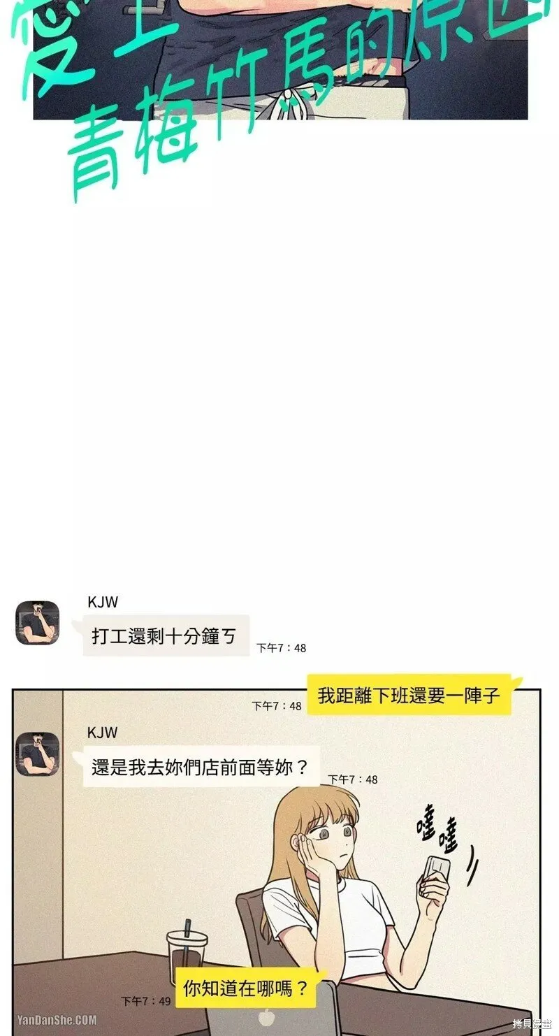 第13话 第8页