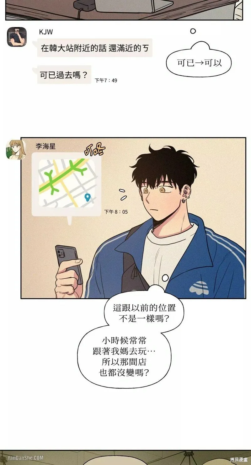 第13话 第9页