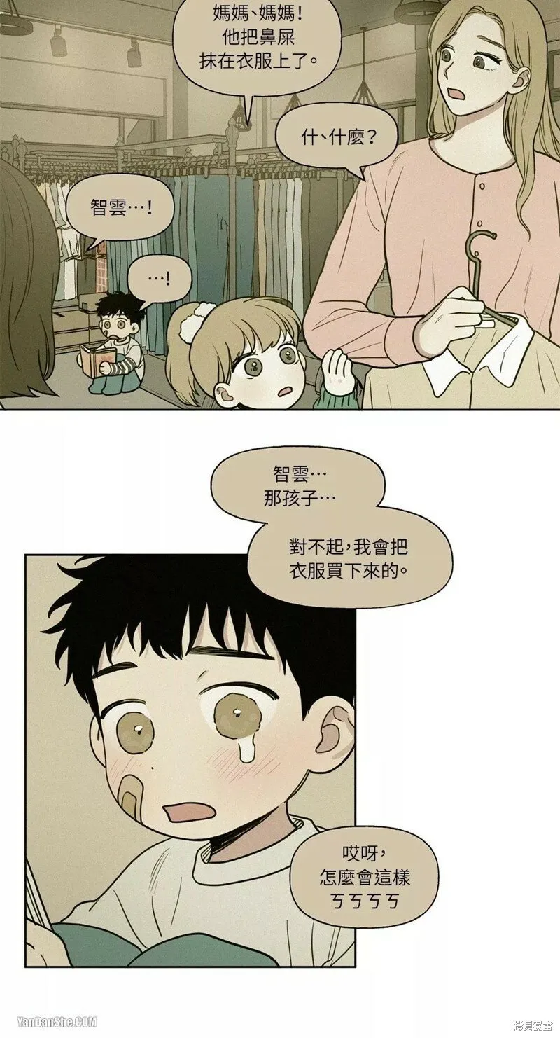 第13话 第10页