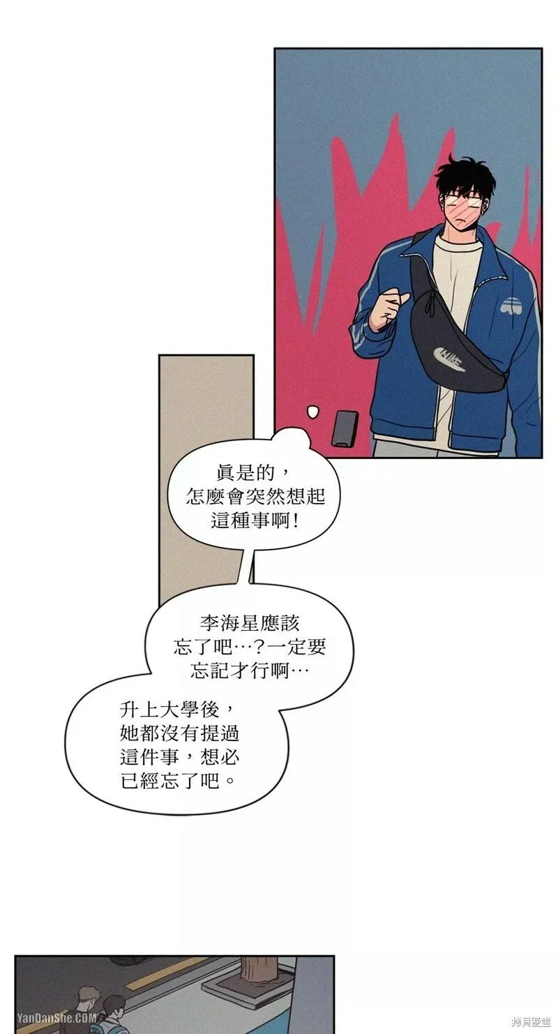 第13话 第11页