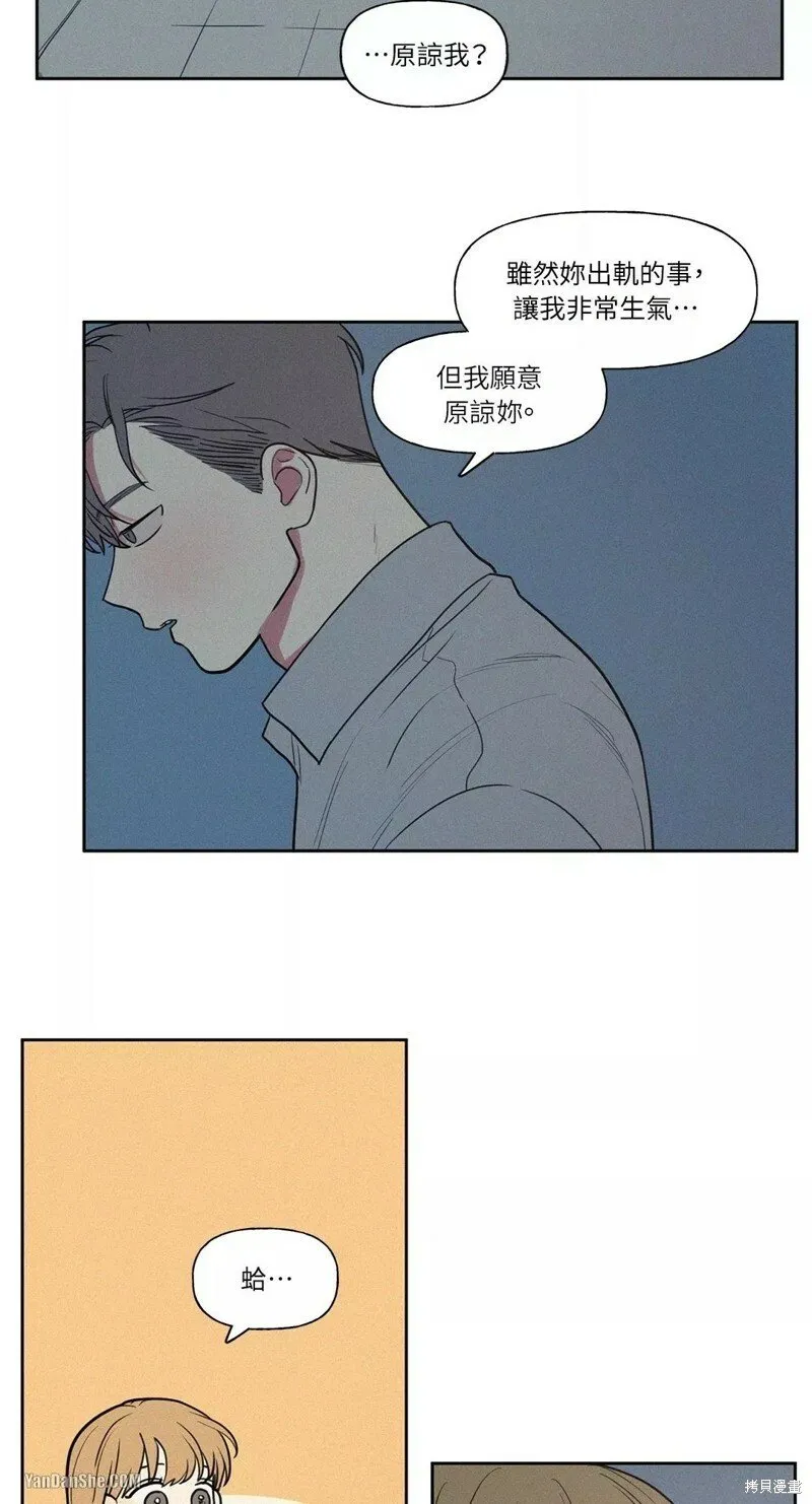 第13话 第14页