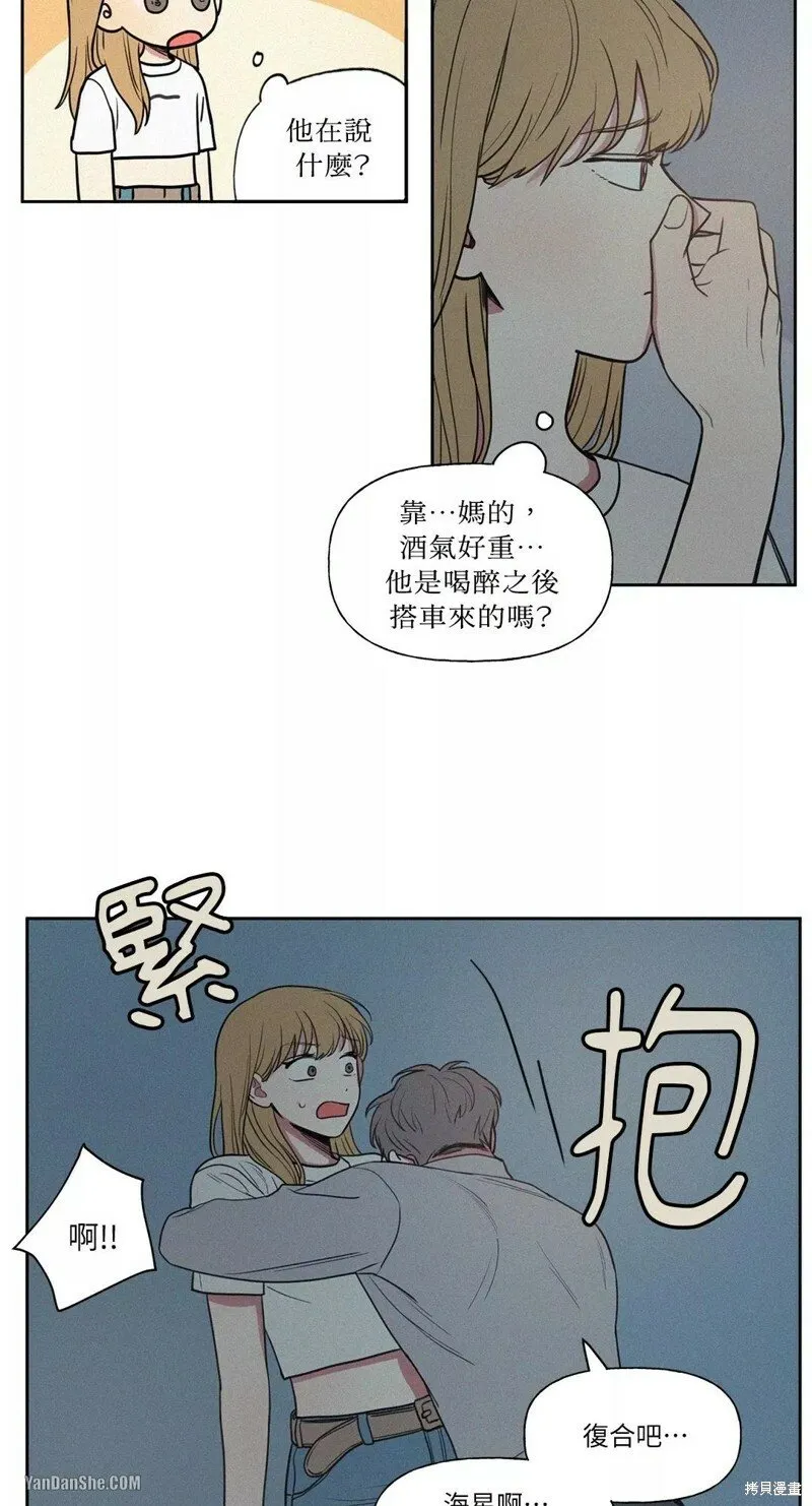 第13话 第15页