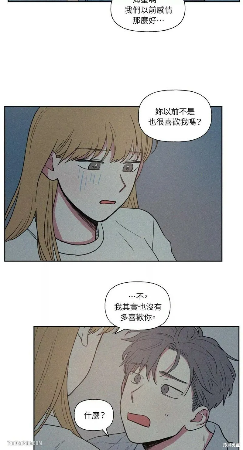 第13话 第16页