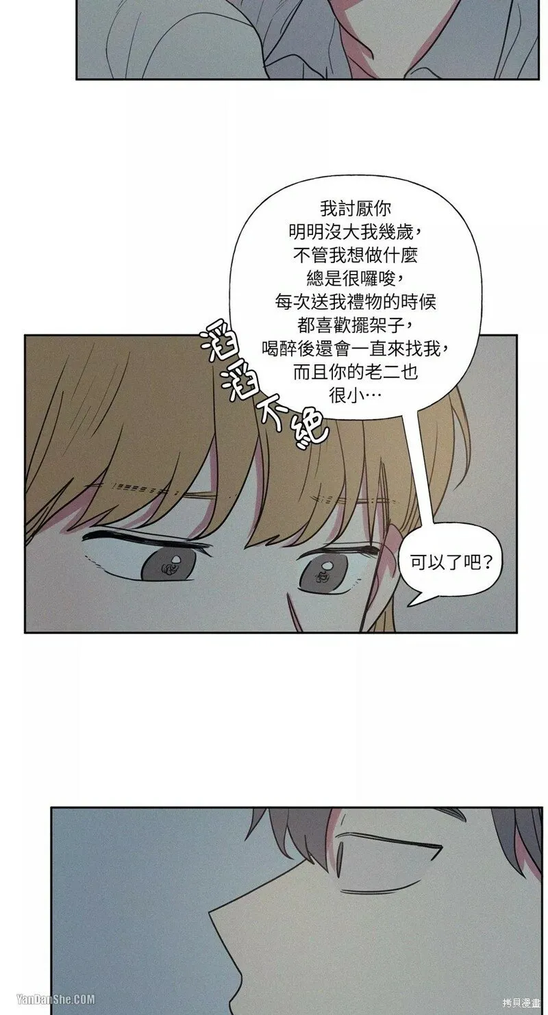 第13话 第17页
