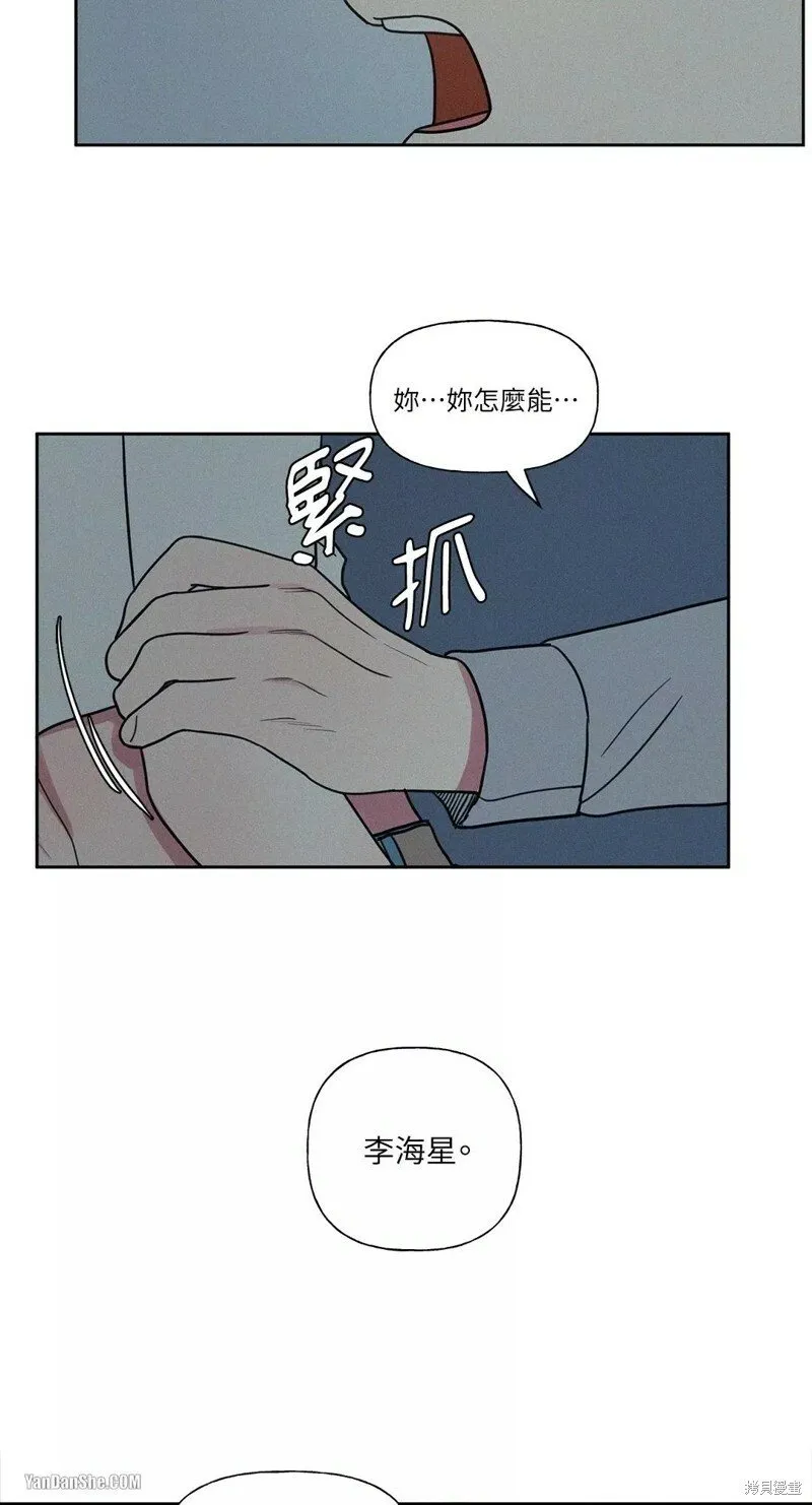 第13话 第18页