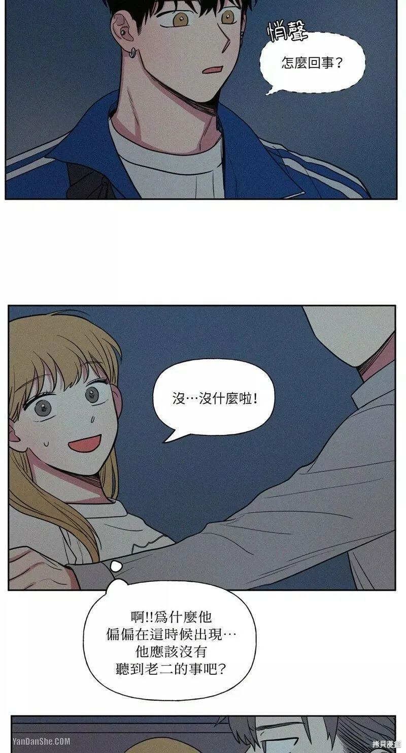 第13话 第20页