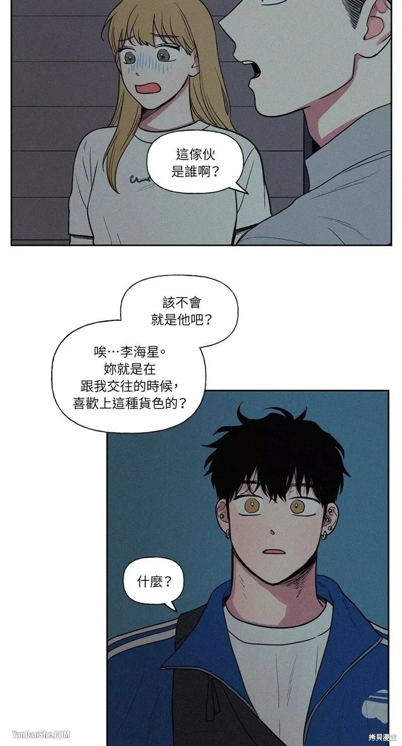 第13话 第21页