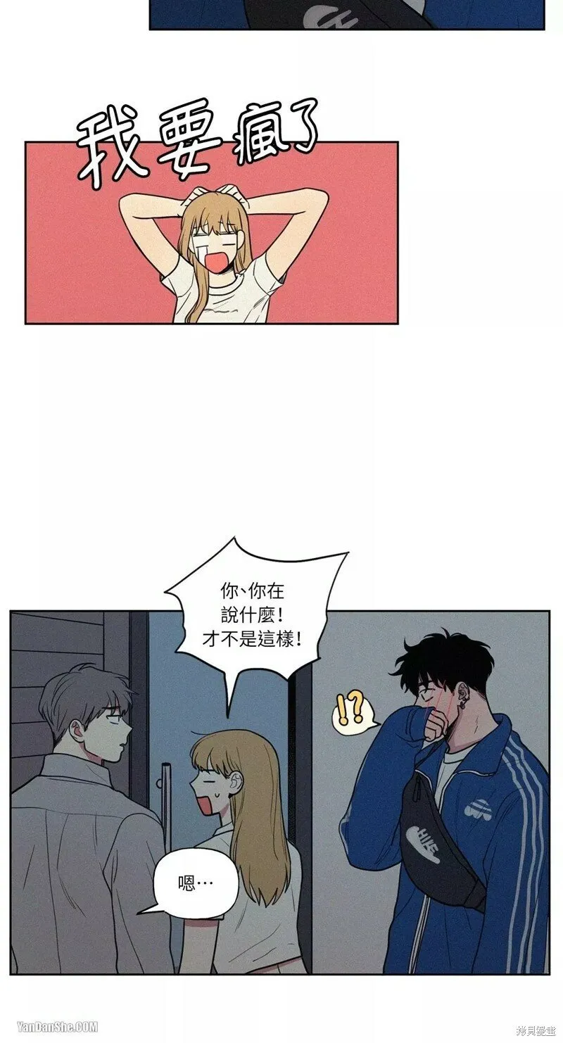 第13话 第22页