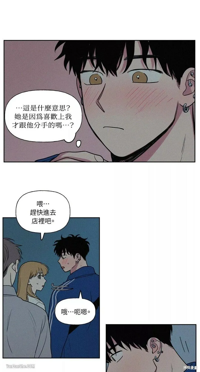 第13话 第23页