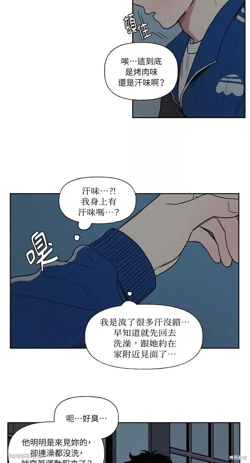 第13话 第24页