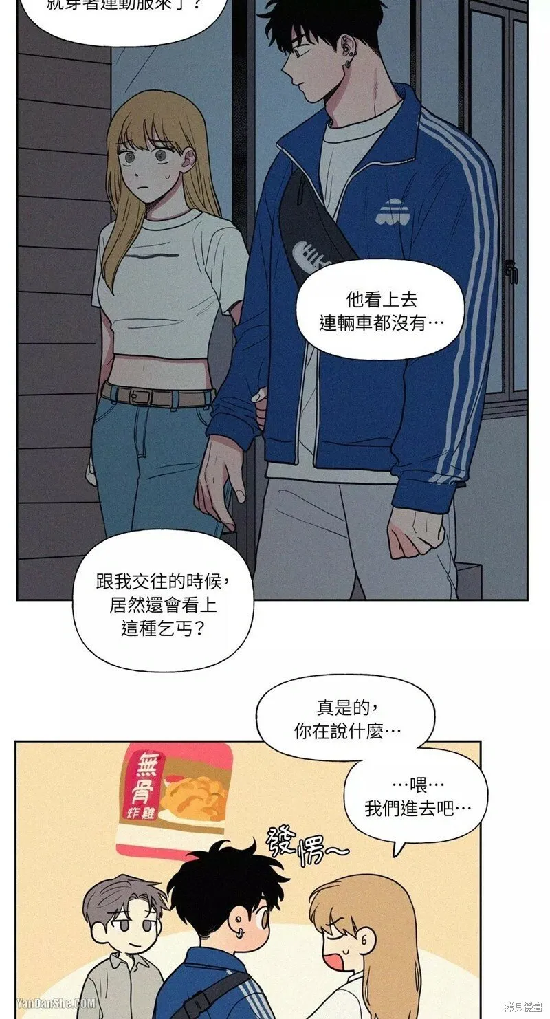 第13话 第25页