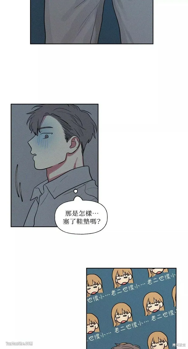 第13话 第27页
