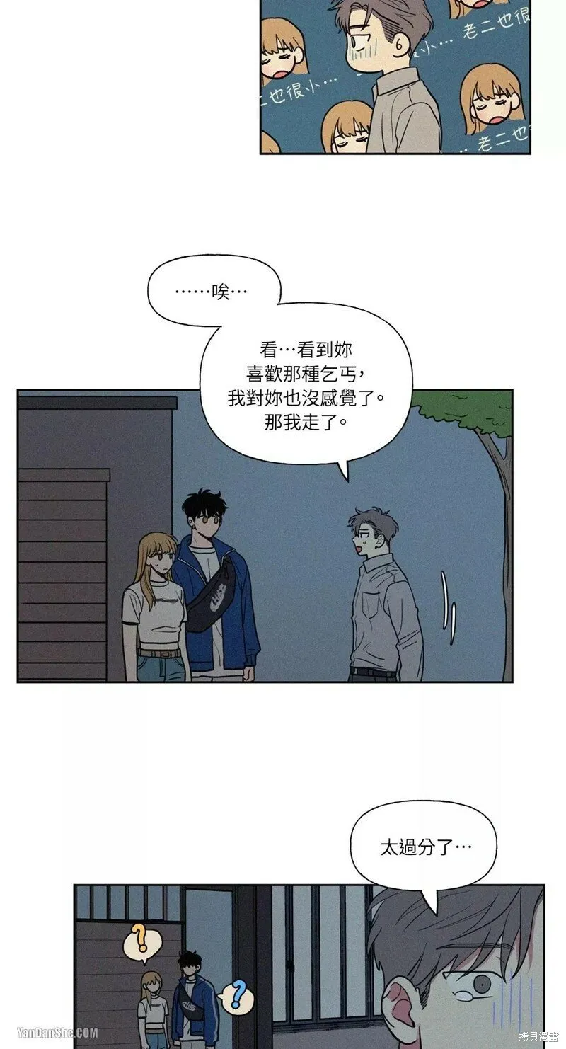 第13话 第28页