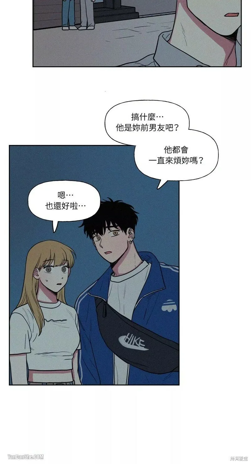 第13话 第29页
