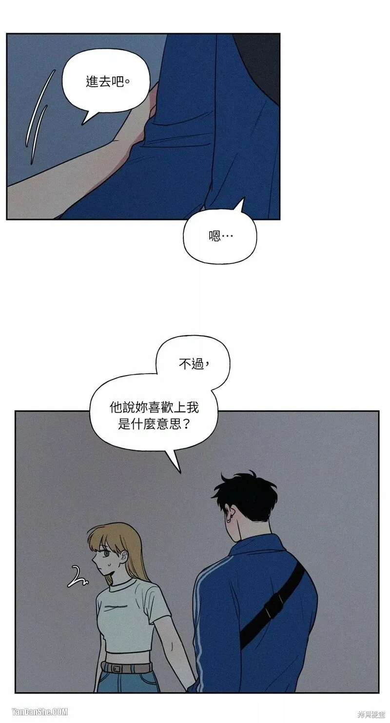 第13话 第32页