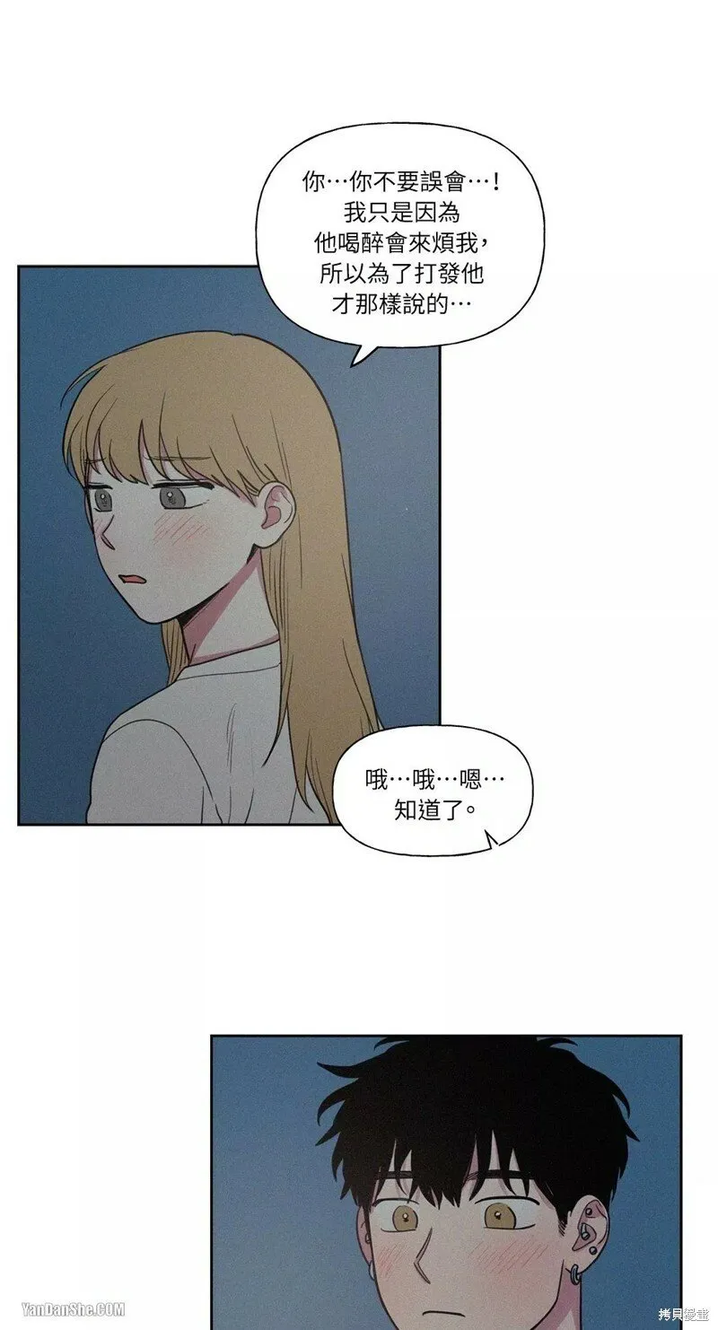 第13话 第33页