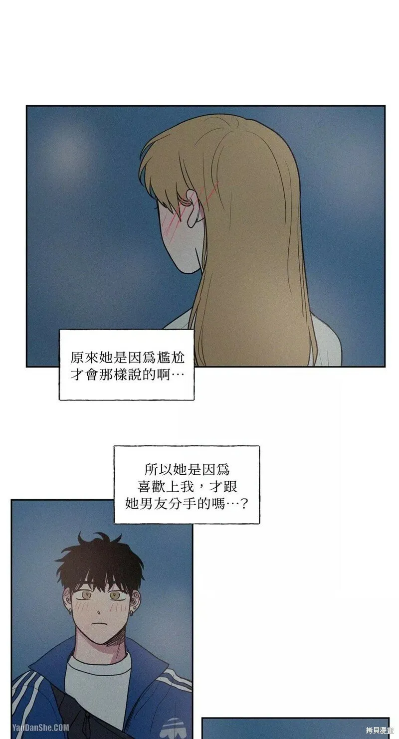 第13话 第35页