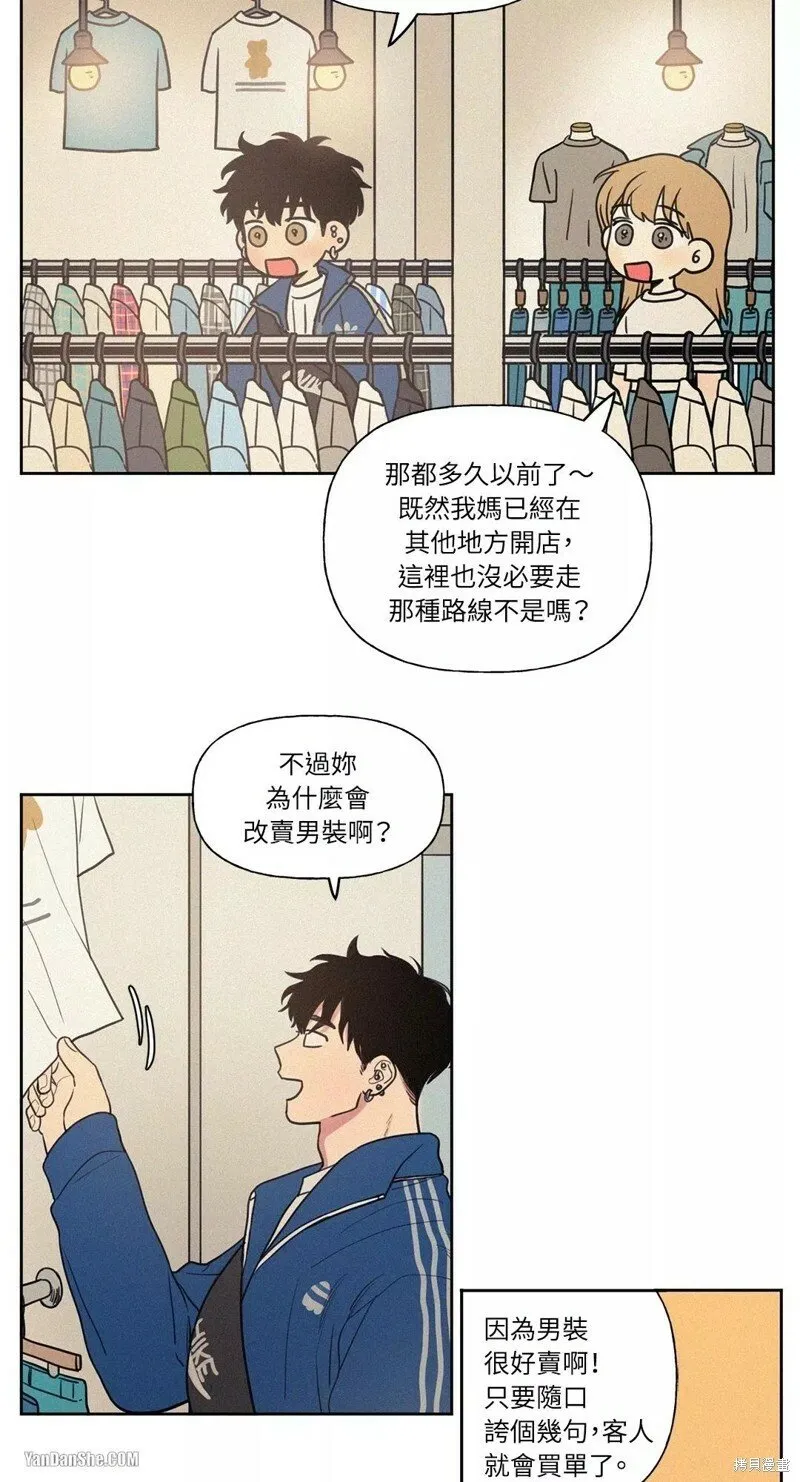 第13话 第37页