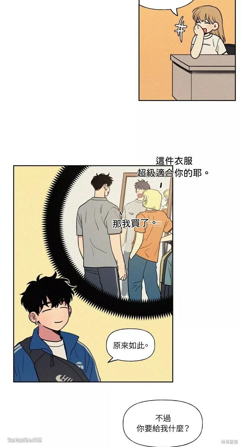 第13话 第38页