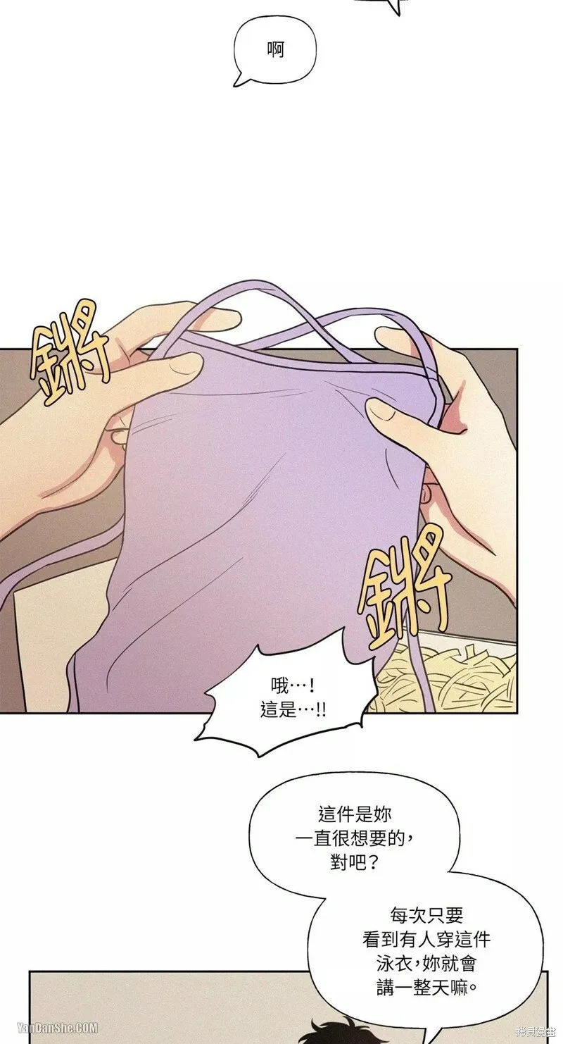 第13话 第39页