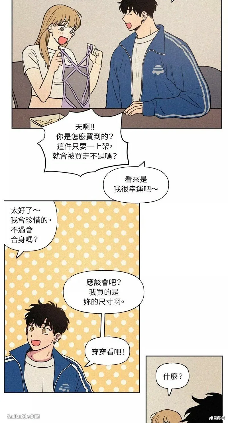 第13话 第40页