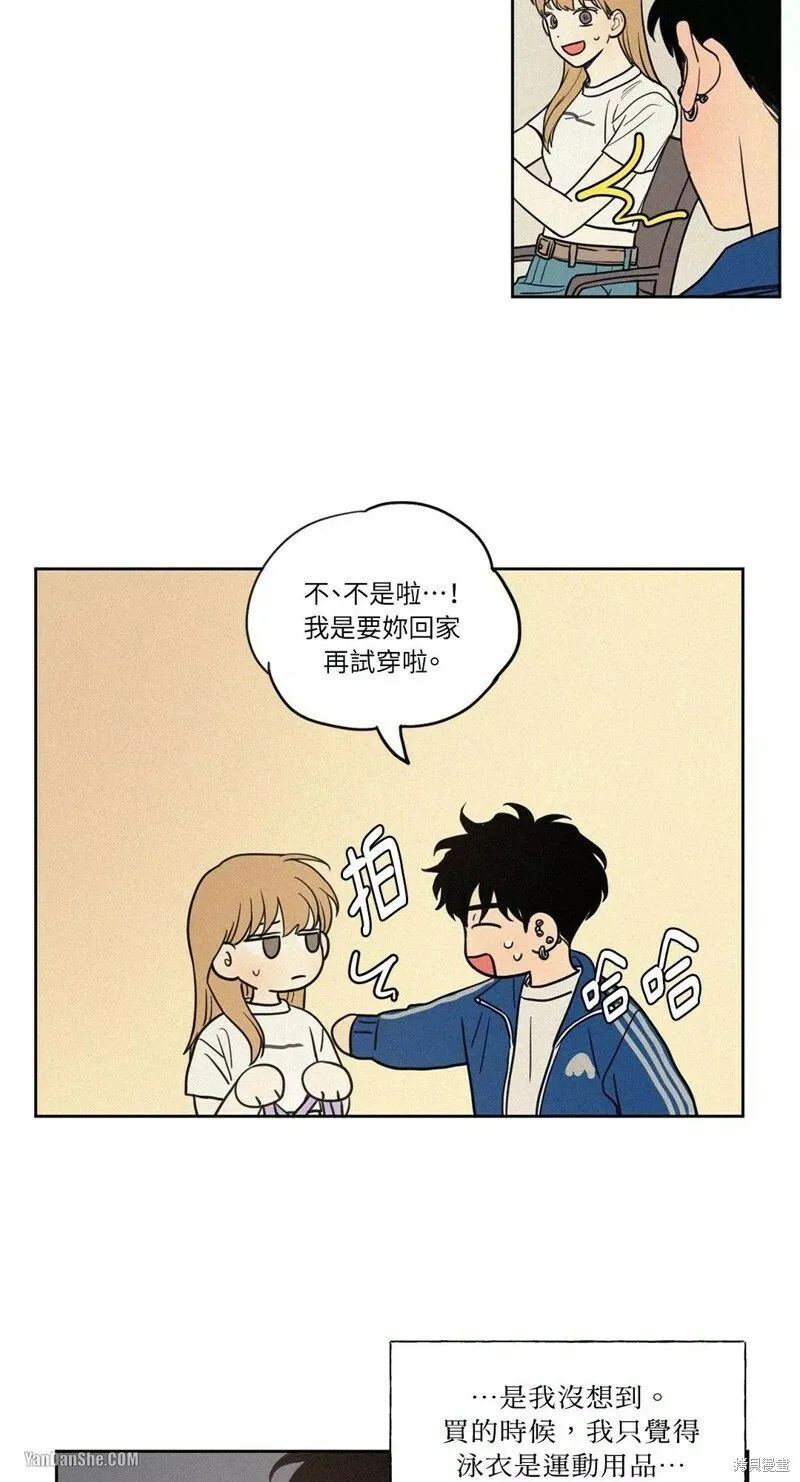 第13话 第41页