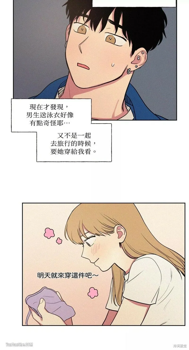 第13话 第42页