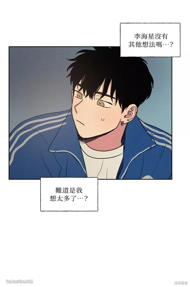 第13话 第43页