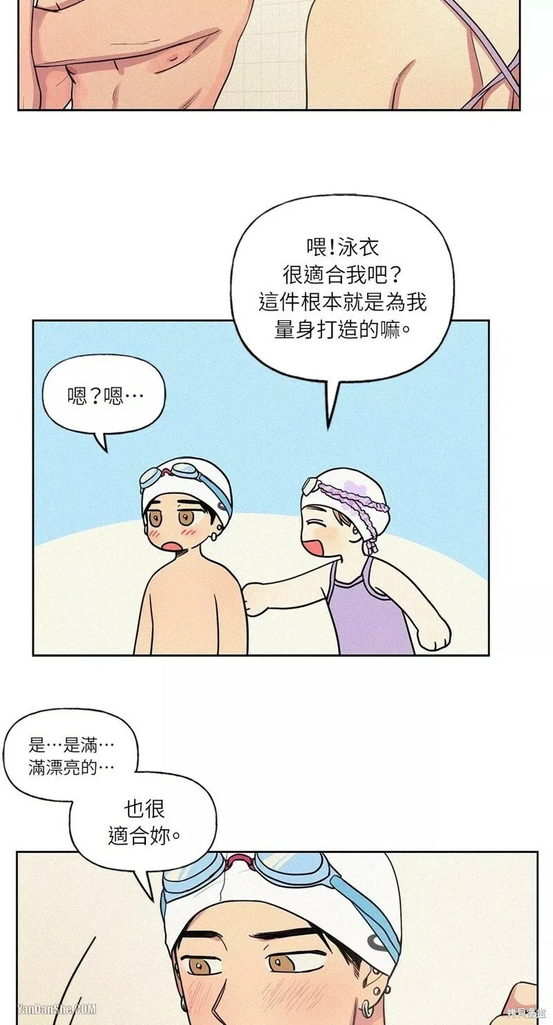 第14话 第3页