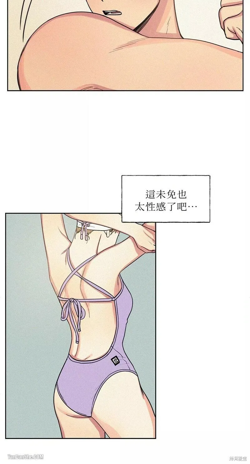 第14话 第4页
