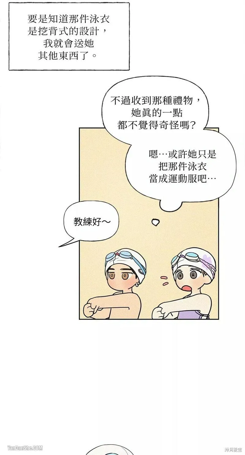 第14话 第5页