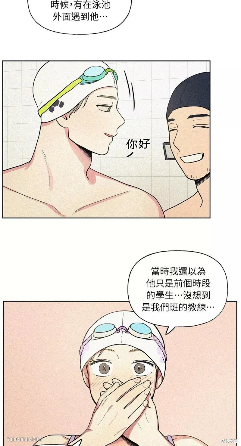 第14话 第8页