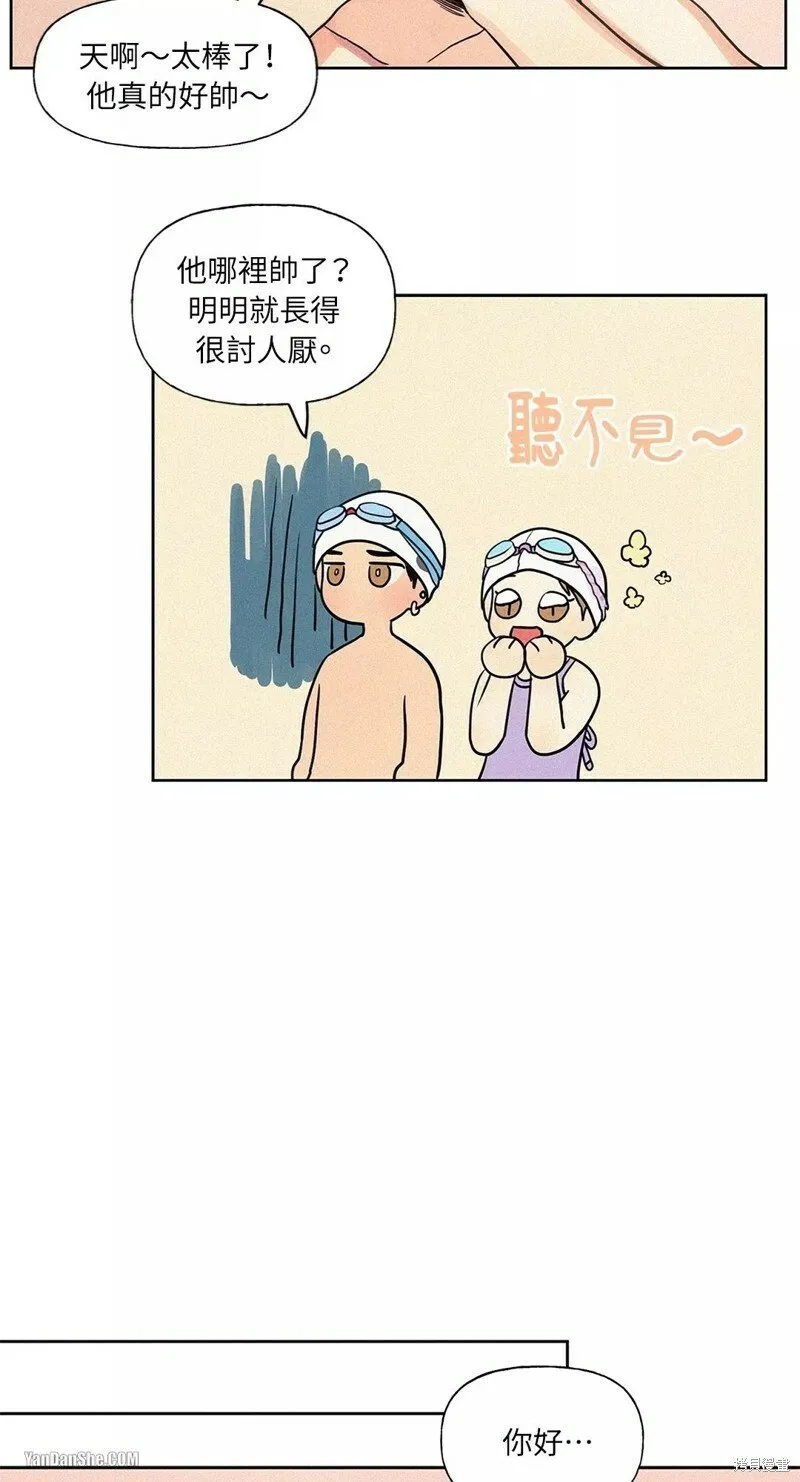 第14话 第9页