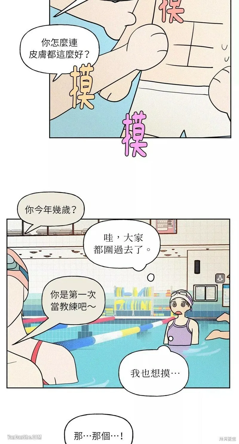 第14话 第12页