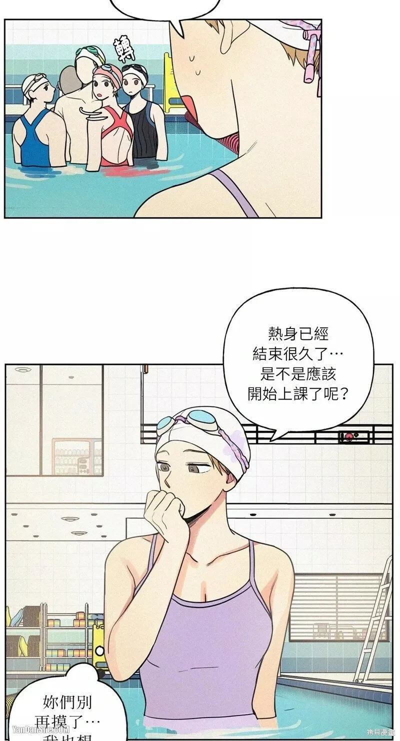 第14话 第13页