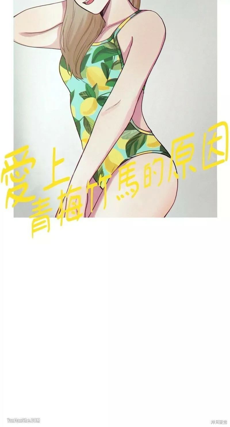 第14话 第15页