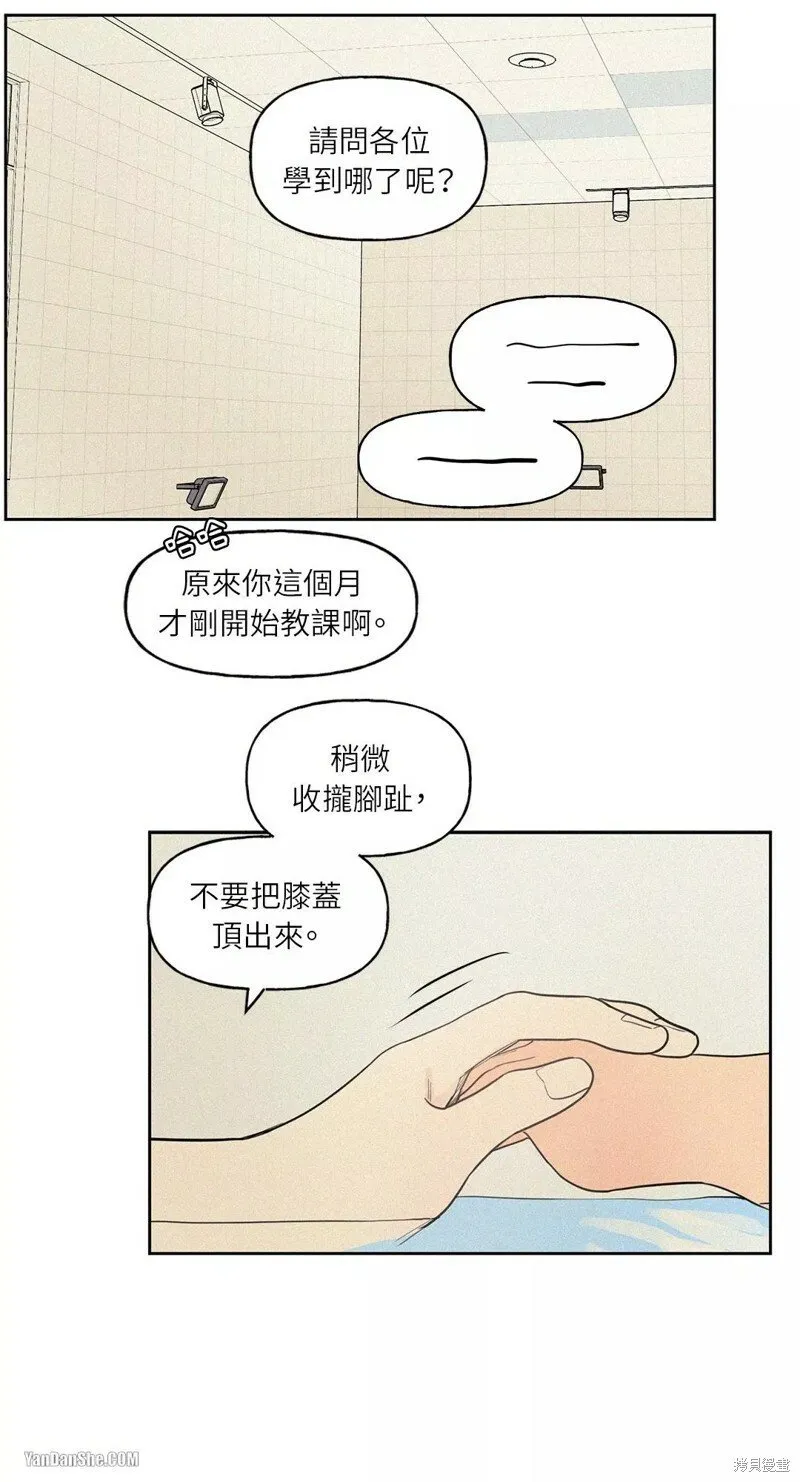 第14话 第16页