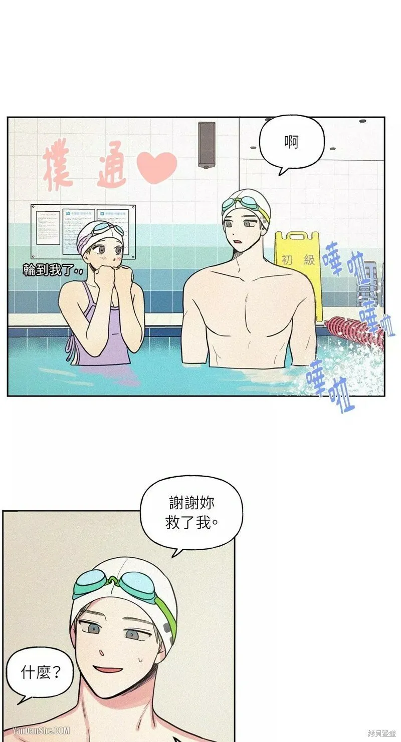 第14话 第17页