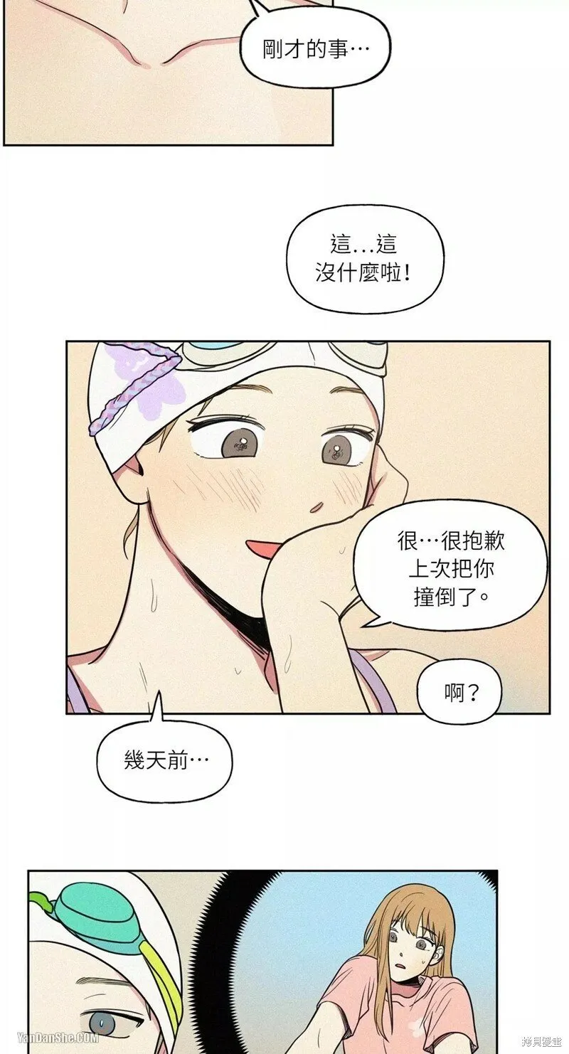 第14话 第18页
