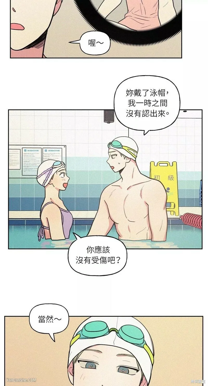 第14话 第19页